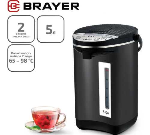 Термопот Brayer BR1098