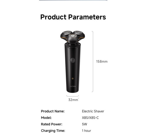 Электробритва Enchen X8S-C