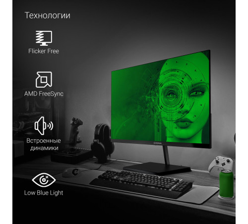 Монитор Digma Progress 24P501F