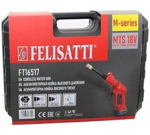 Мойка высокого давления Felisatti FT16517 с 1-им АКБ, кейс