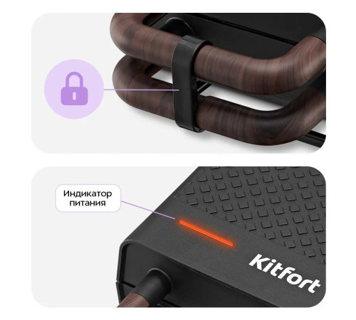 Вафельница Kitfort KT-3652