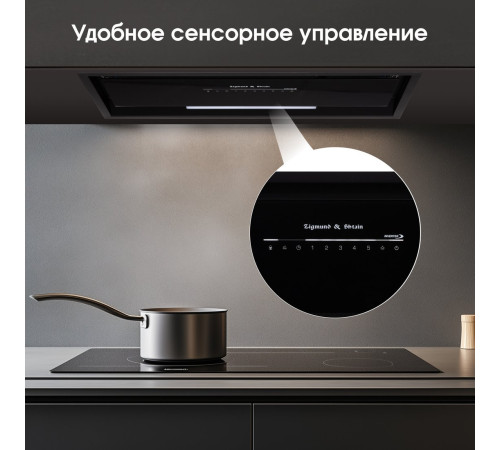Кухонная вытяжка Zigmund & Shtain K 019.7 B