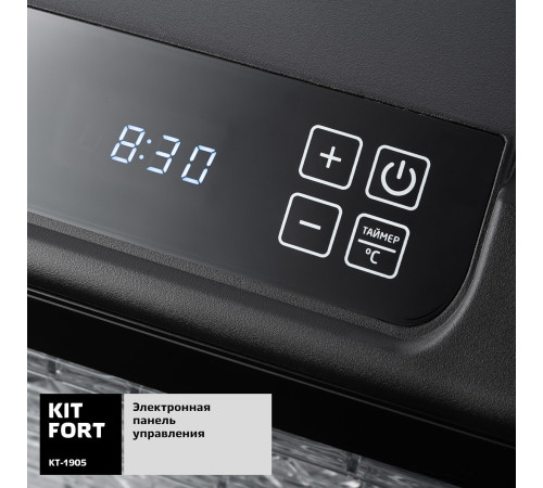 Сушилка для овощей и фруктов Kitfort KT-1905