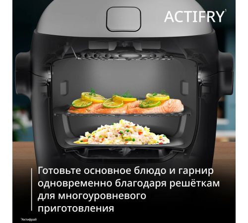 Мультиварка Tefal Actifry MY741CF2