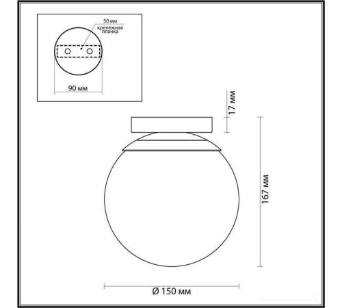 Припотолочная люстра Odeon Light Bosco 4247/1C