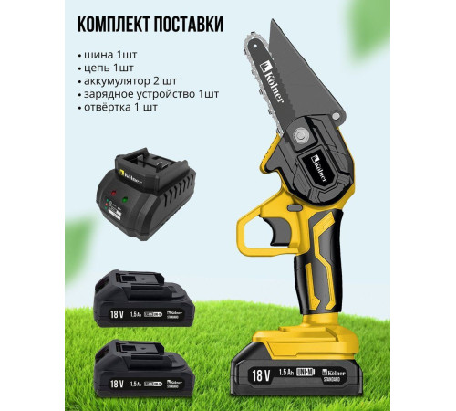 Аккумуляторная пила Kolner KCS 18-10-2K с 2-мя АКБ