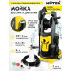 Мойка высокого давления Huter W200i Professional