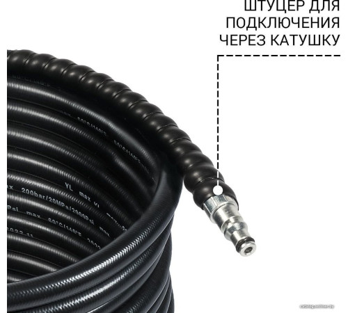 Шланг высокого давления Bort BHS-10-SOFT-R 93417142