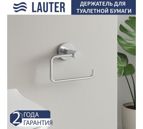Набор аксессуаров для ванной Lauter 21TS20115 + 21TS20111 + 21TS2011 Chrome, 3 предмета
