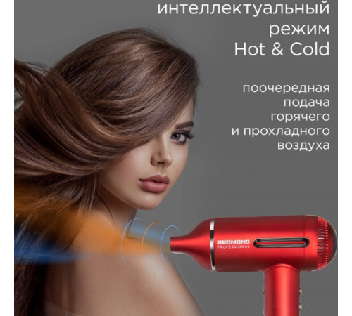 Фен Redmond Редмонд HD1700 красный