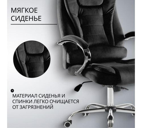 Офисное кресло Mio Tesoro Тероль AF-C7681V черный