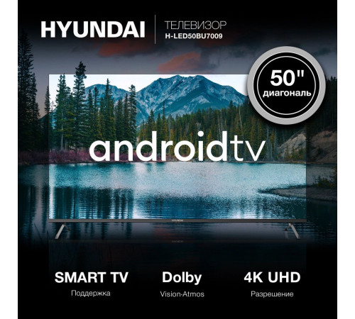 Телевизор Hyundai H-LED50BU7009