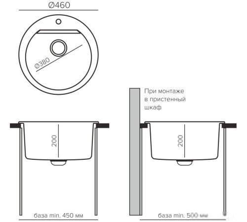 Кухонная мойка Polygran Atol-460 кремовый