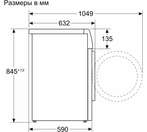 Стиральная машина Bosch Serie 6 WGK264Z0ME