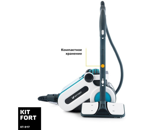 Пароочиститель Kitfort KT-917