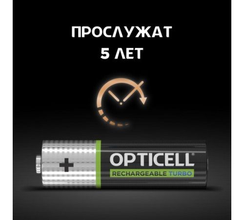 Аккумулятор Opticell Turbo Rechargeable AA 4 шт