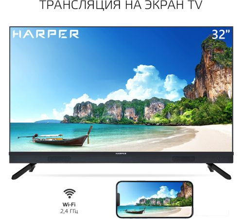 Телевизор Harper 32R821TS