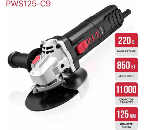 Угловая шлифмашина P.I.T. PWS125-C9