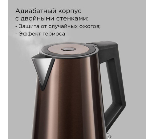 Электрический чайник Redmond Редмонд KM244 коричневый