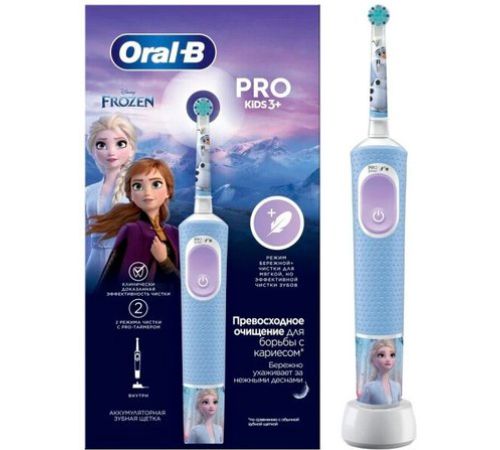 Электрическая зубная щетка Oral-B Vitality Pro Kids Frozen D103.413.2K