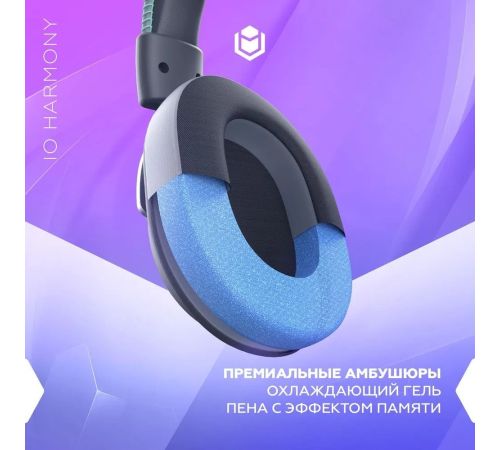 Наушники IO by Red Square Harmony темно-серый