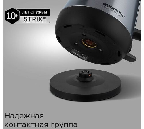 Электрический чайник Redmond Редмонд KM235