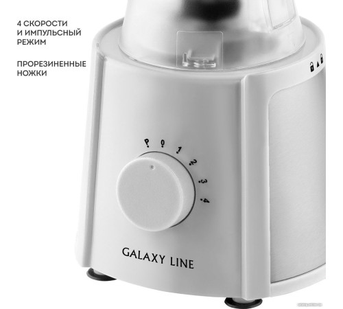 Стационарный блендер Galaxy Line GL2162 белый