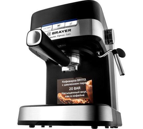 Рожковая кофеварка Brayer BR1113