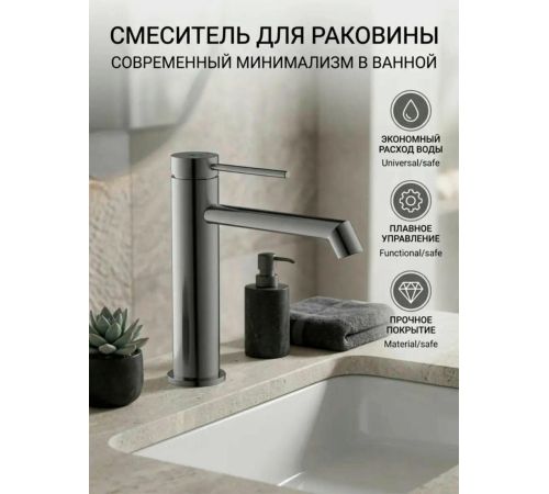 Смеситель Diadonna D234-10QH