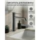 Смеситель Diadonna D234-10QH
