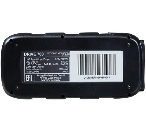 Портативное пусковое устройство Fubag Drive 700 46674