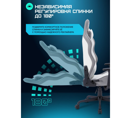 Игровое геймерское кресло Brave WS-4 Cronus White