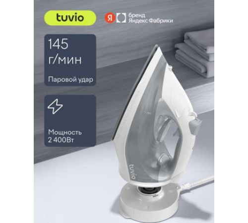 Утюг Tuvio TVC02I