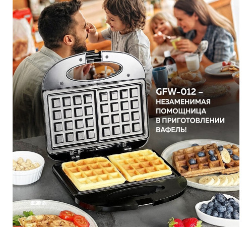 Вафельница GFgril GFW-012