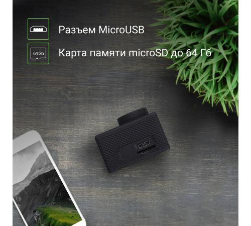 Экшен-камера Digma DiCam 240 черный