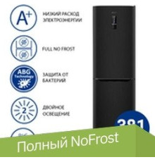 Холодильник ATLANT ХМ-4625-159-ND