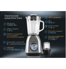 Стационарный блендер Tuarex TK-4201