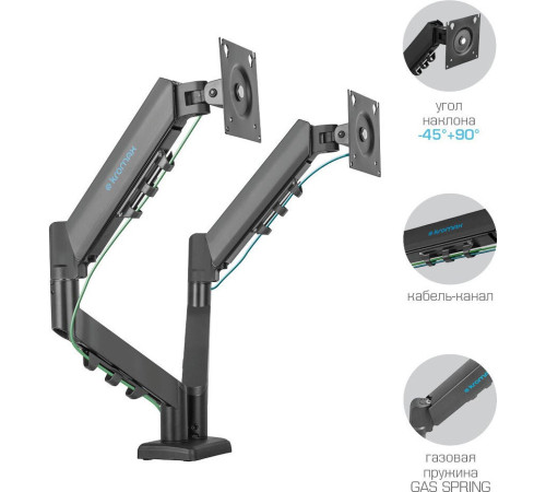 Кронштейн для монитора Kromax Office-14 черный