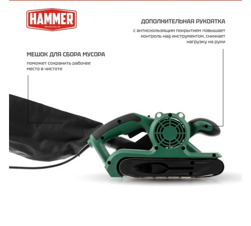Ленточная шлифмашина Hammer LSM900E