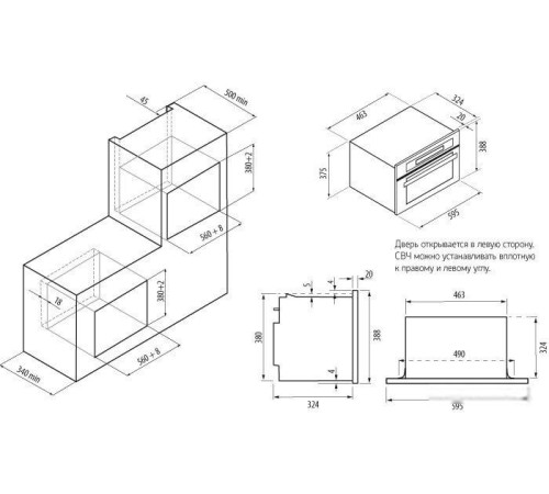 Микроволновая печь Krona Argento 60 IX