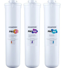 Комплект картриджей АКВАФОР для Osmo Pro 100