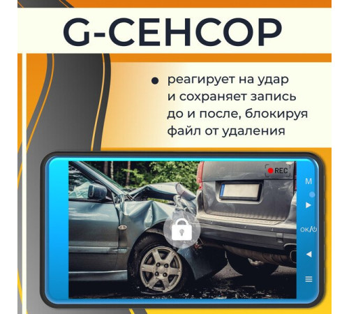 Видеорегистратор ProVision UltraView