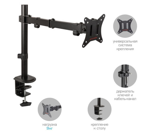 Кронштейн для монитора Arm Media LCD-T10