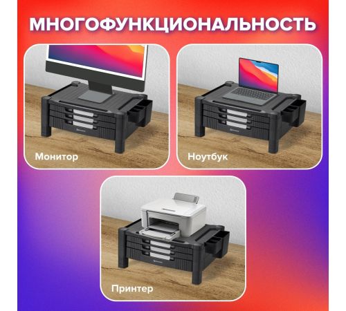 Подставка BRAUBERG 513791