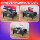 Подставка BRAUBERG 513791