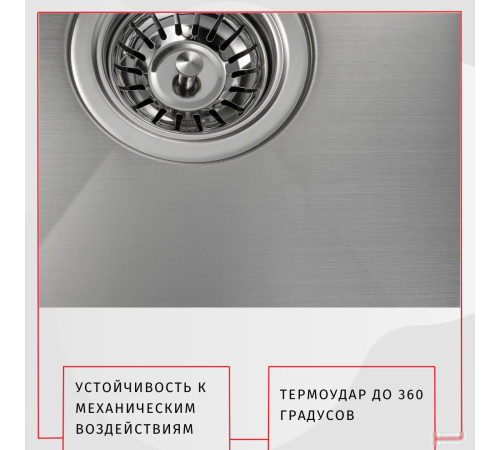 Кухонная мойка ARFEKA Eco AR 600*500 Satin