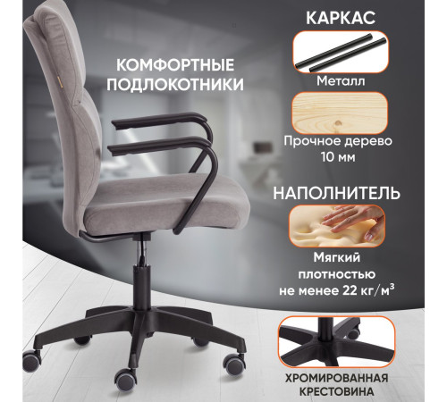 Офисное кресло TetChair Benefit флок серый