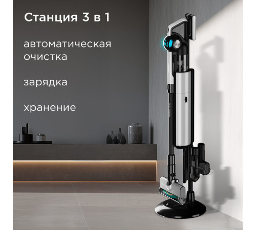 Пылесос Redmond Редмонд VH1330 серый