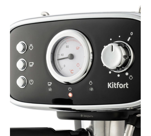 Рожковая кофеварка Kitfort KT-736