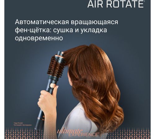 Фен-щетка Rowenta Air Brush UB9920E0